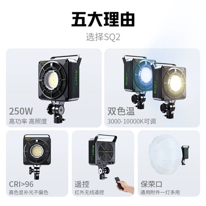 Falcon Eyes AFEFT  SQ2 250W Adjustable Color Temperature Bowens Mount LED Continuous Fill Light